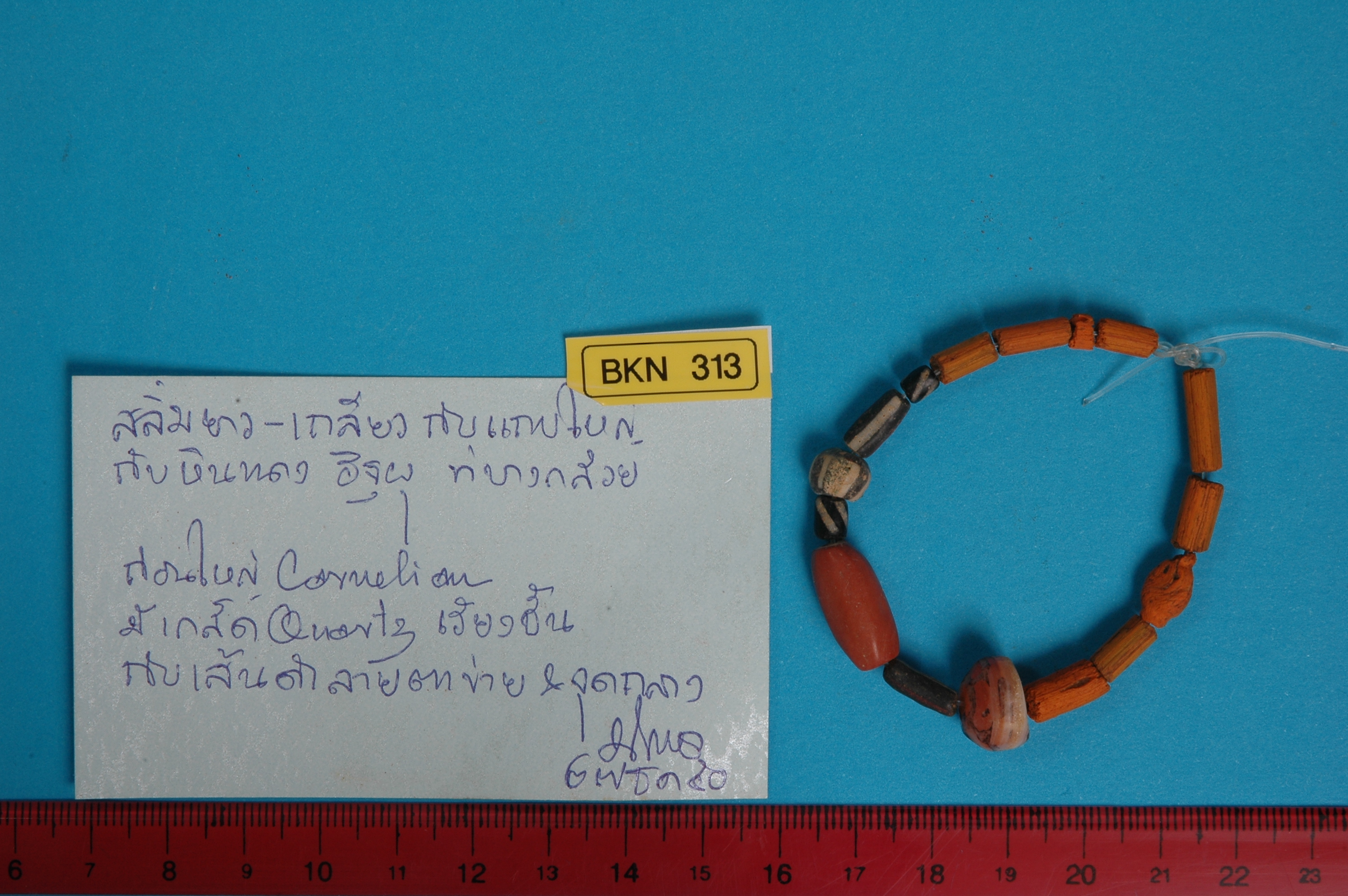 strand Bead